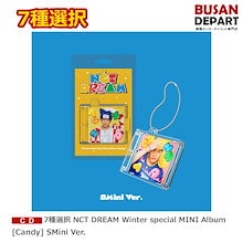 [イベント割引] [即日M] 7種選択 NCT DREAM Winter special MINI Album [Candy] SMini Ver.