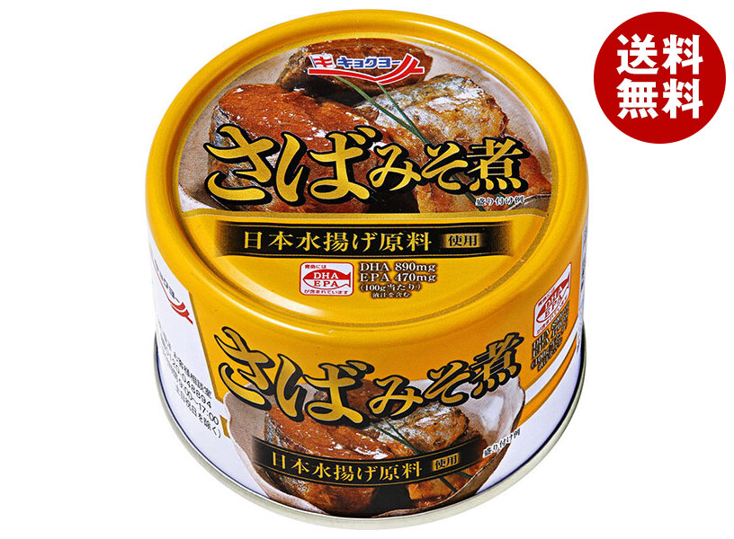 極洋 さばみそ煮 160g＊24個入＊(2ケース)