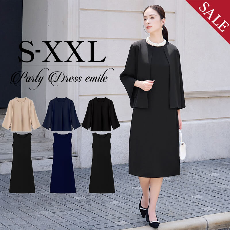 スーツ レディース セットアップ 卒業式 入学式 結婚式 フォーマル 大きいサイズ ビジネス 2点セット ママ スーツ セレモニー ワンピース お呼ばれ パーティードレス emile0342