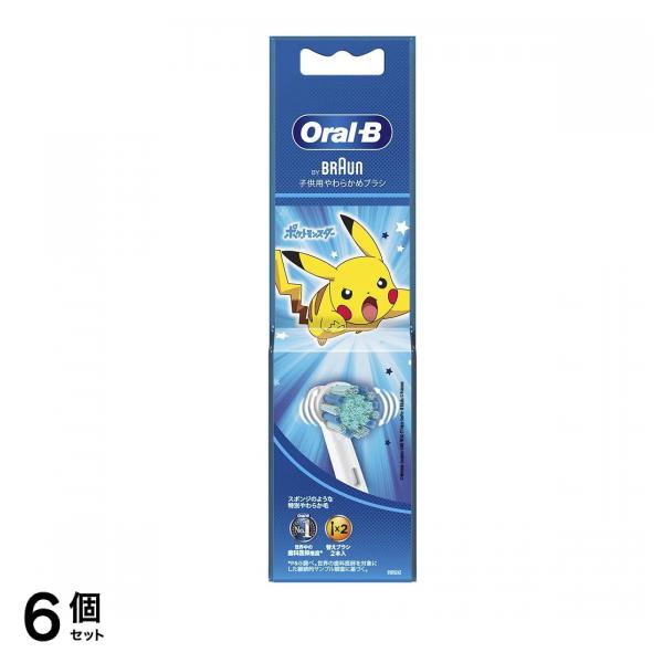 オーラルB すみずみクリーン キッズ 替えブラシ ブルー 2本入 6個セット