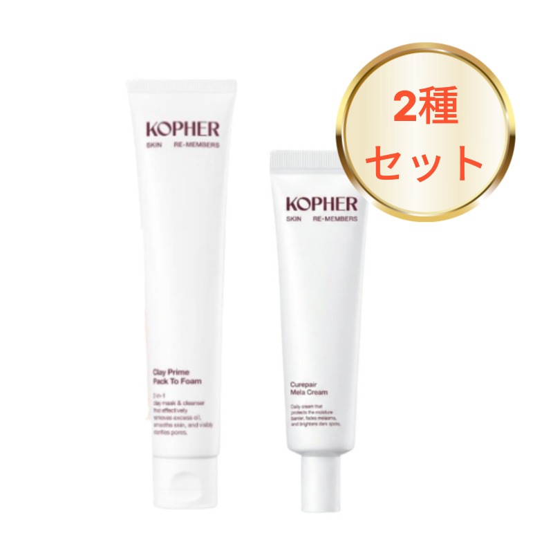 [SET] キュリペアーメラクリーム, 35ml + パックトゥフォーム80ml , シミ＆毛穴＆ニキビケア