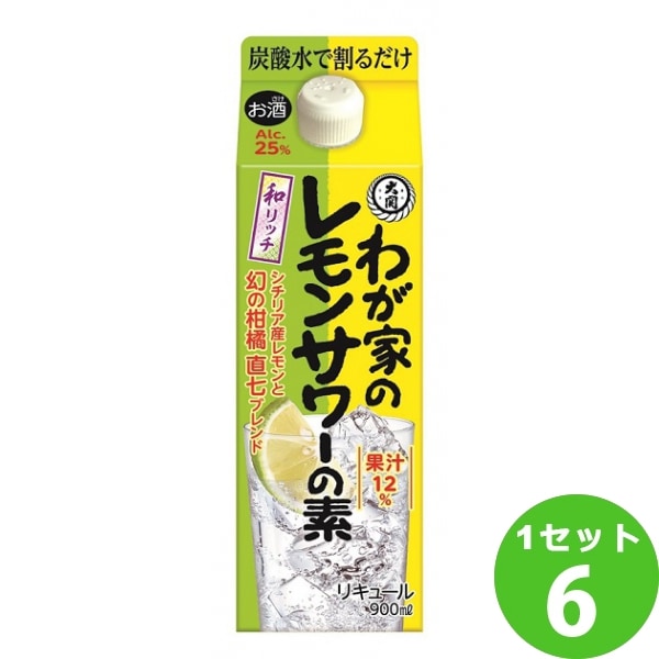 最高の 大関 わが家のレモンサワーの素 6本 900ml 直七ブレンド 洋酒 - flaviogimenis.com.br