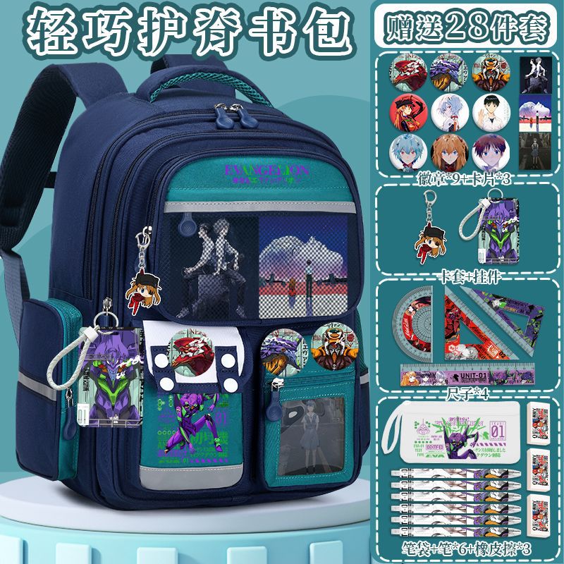 EVA 新世紀エヴァンゲリオン初号機 子供用 大容量 メンズ 収納 通学 中学生 小学生 男の子 女の子 学生リュック ランドセル スクールリュック188