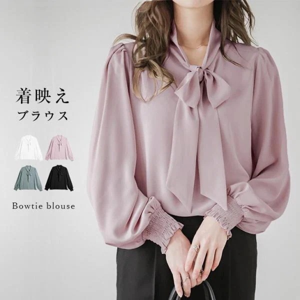 ボウタイブラウス リボン ギャザー 長袖 オフィス トップス 【211-331】【：4月6日】ヤ込1