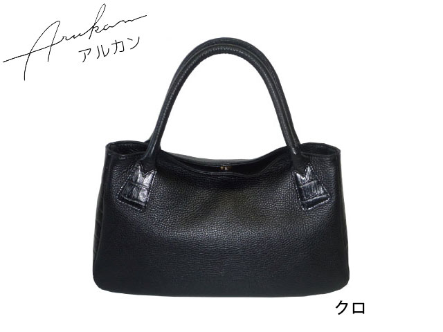 タクト 2本手提げバッグ 5416-670 5416670 takaya04