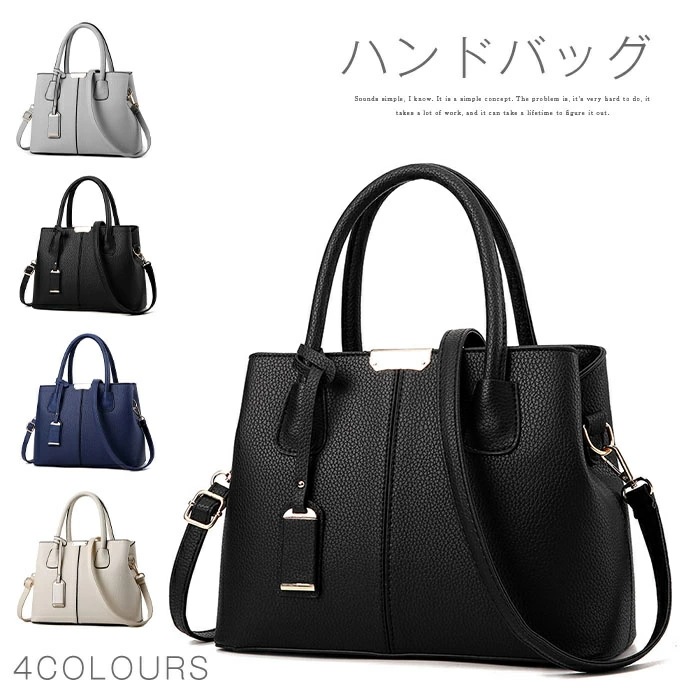 ブラックフォーマルバッグ 2WAY レディース ショルダーバッグ ハンドバッグ フォーマル セレモニー トートバッグ 肩掛け 通勤バッグ お仕事バッグ オフィス フェイクレザー 大人カジュアル 高見