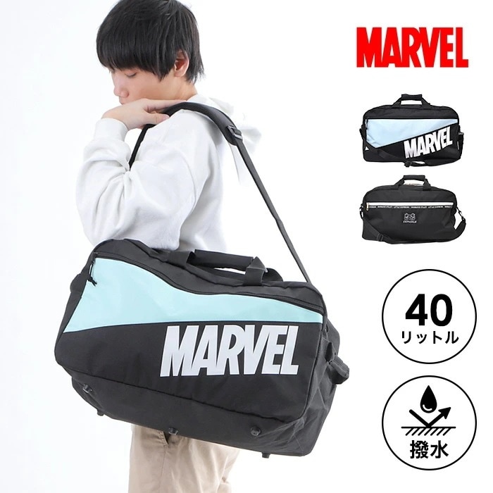 ボストンバッグ トラベル ボストン 40L 旅行 修学旅行 Disney MARVEL マーベル レディース メンズ スポーツ 大容量 2WAY ショルダーバッグ 斜め掛け ブランド 撥水加工 男子