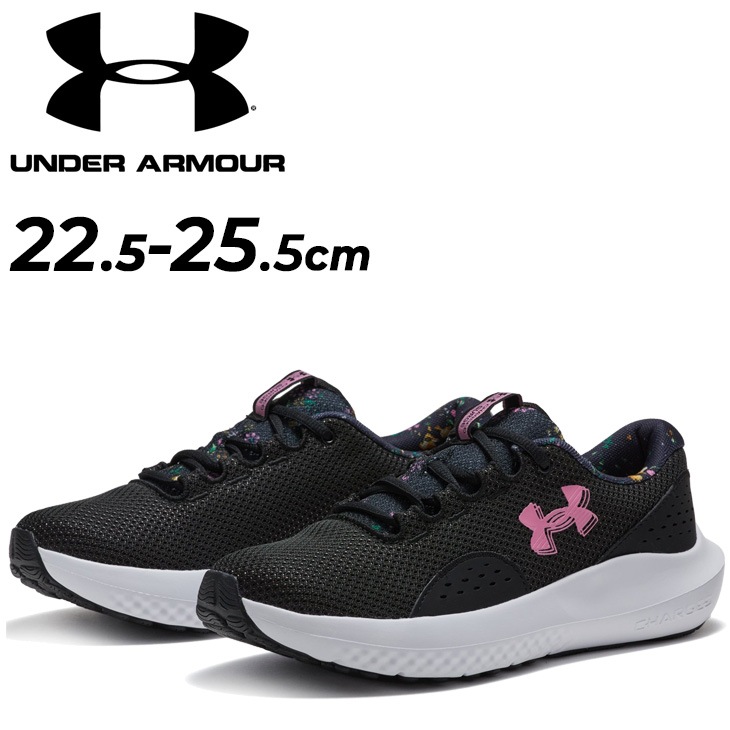 ランニングシューズ レディース B相当 細め UAチャージド/3027942