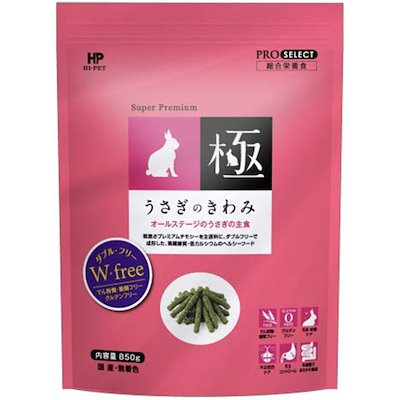 他サイト： ハイペット うさぎのきわみ 850g グルテンフリー うさぎ ラビット うさぎのエサ ペット用品 小動物 ハイペット うさぎのきわみ ペットフード うさぎ 無添加の商品画像