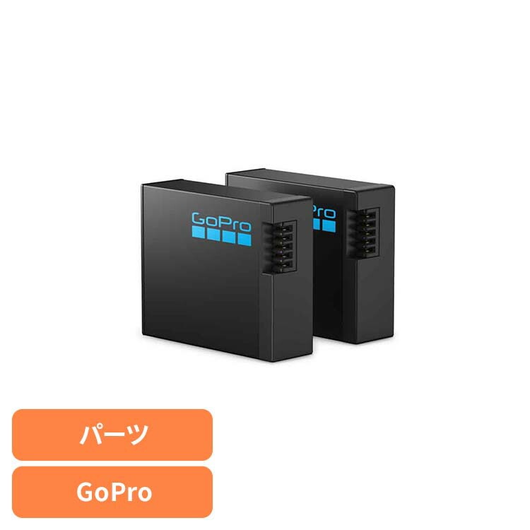 【人気商品】カメラ GoPro ゴープロ バッテリーHERO13 Black用 Enduroバッテリー2個パック AEBAT-201 GOPRO (B)