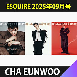 Qoo10 | ESQUIRE-9月号-チャウヌのおすすめ商品リスト(ランキング順