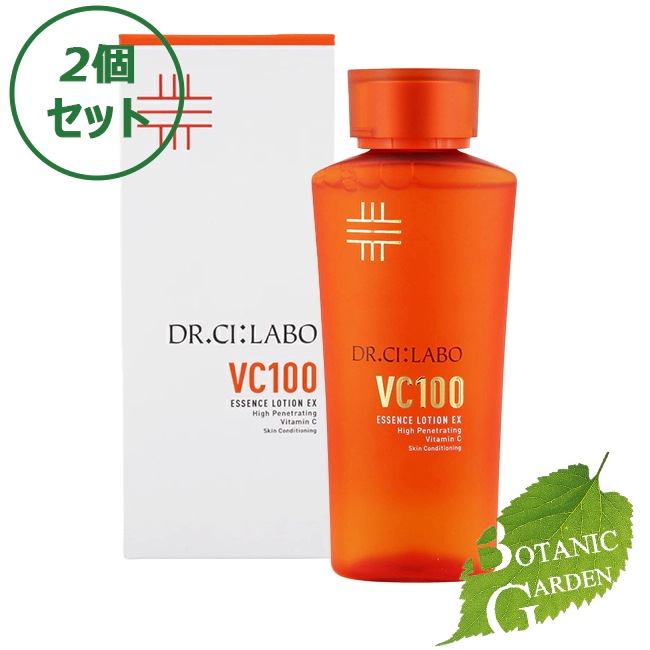 【2025春 リニューアル】【送料無料】ドクターシーラボ VC100 エッセンスローションEX 150ml 2本セット