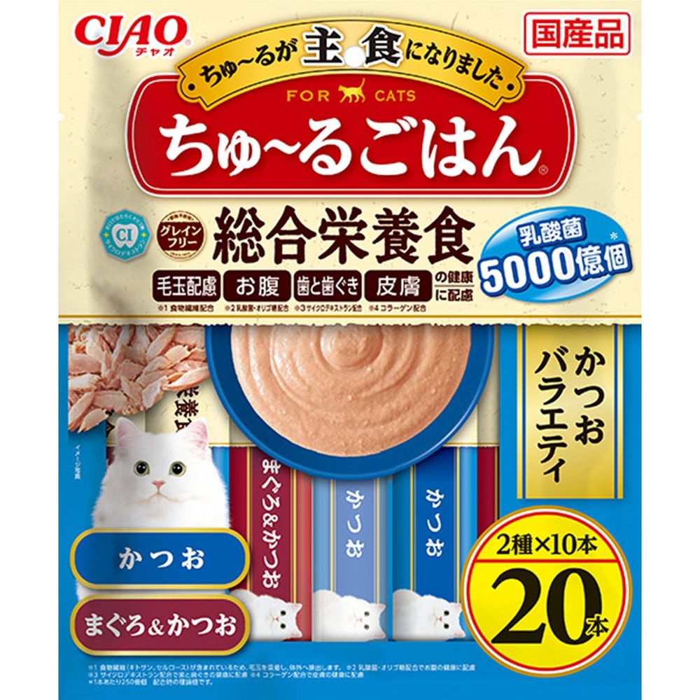 （まとめ買い）CIAO チャオ ちゅ～るごはん かつおバラエティ 20本 猫用おやつ [x4]