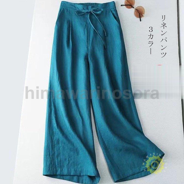 在庫限りワイドパンツ 春 夏 リネン ガウチョパンツ レディース パンツ 綿麻 着痩せ 体型カバー ストレート ボトムス ウエストゴム 大きいサイズ ゆったり カジュアル