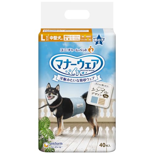 マナーウェア 犬用 おむつ 男の子用 Lサイズ 中型犬用 モカストライプ・ライトブルージーンズ 32