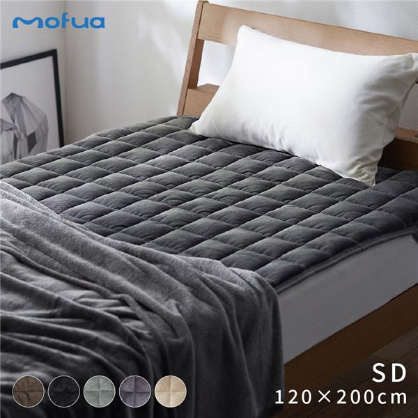 mofua プレミアムマイクロファイバー 中綿増量ボリューム敷きパッド（リバーシブル） SD セミダブル ブラウン