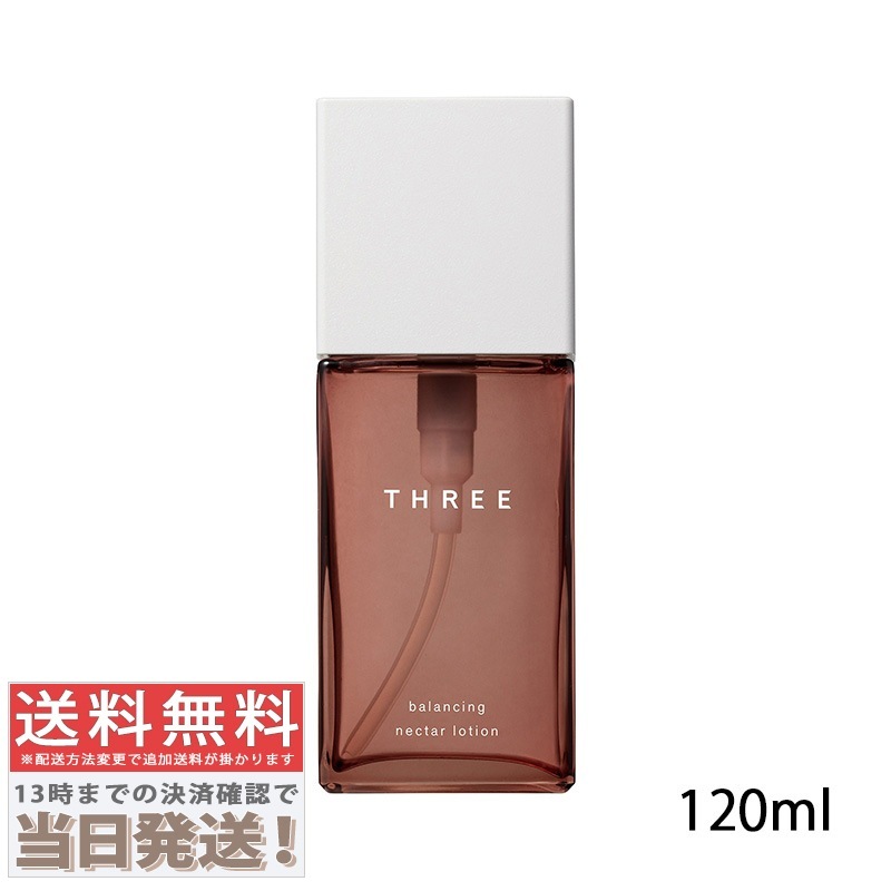 バランシングネクター ローション 120ml