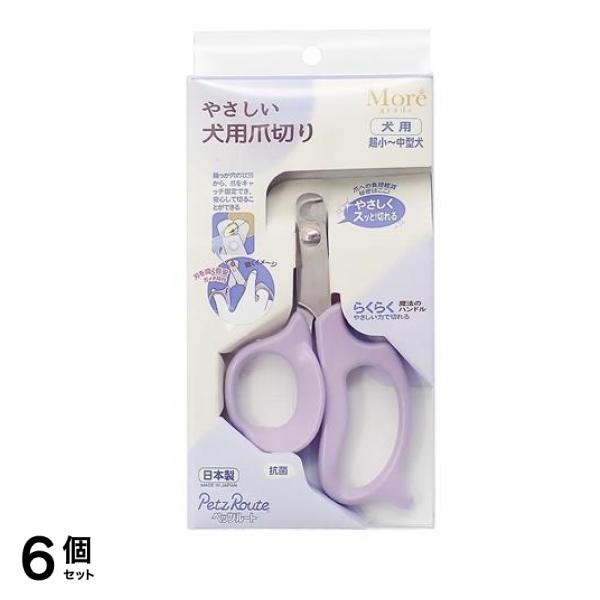 ペッツルート やさしい犬用爪切り 1個入 6個セット 8,941円