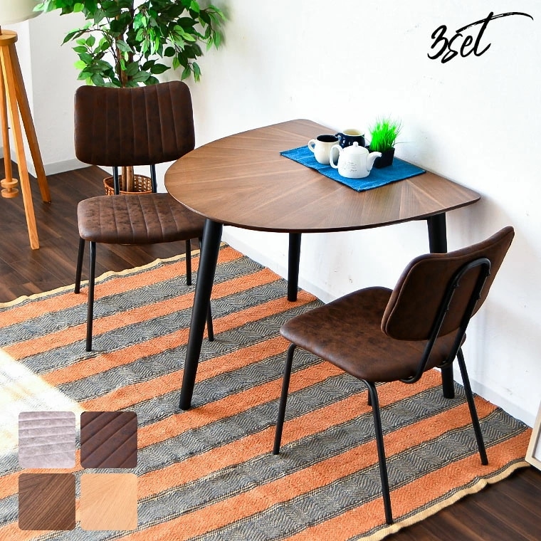 カフェテーブルセット カフェテーブル ダイニングテーブルセット ダイニングテーブル 半円テーブル 90 壁付け 丸 矢張り 3点セット 2人 ダイニングテーブル チェア カフェテーブル 2人掛け