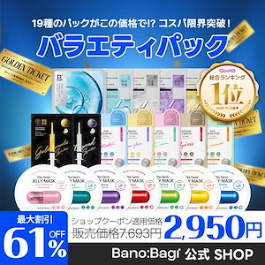 Qoo10 | SPAO-パジャマ-BOYNEXTDOORのおすすめ商品リスト(ランキング順