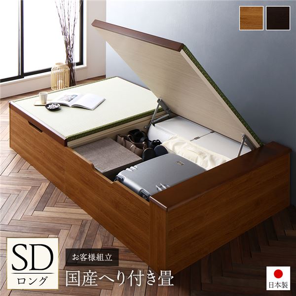 [お客様組立]収納 跳ね上げ畳ベッド セミダブル ロング丈 ライトオーク 国産 ヘリ付 ヘッドレス 146,593円