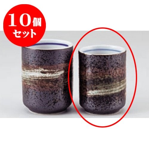 kbu3-499-12-683-10set 10個セット 組湯呑 白刷毛湯呑(小) [6 x 8cm] 旅館 料亭 和食器 飲食店 業務用