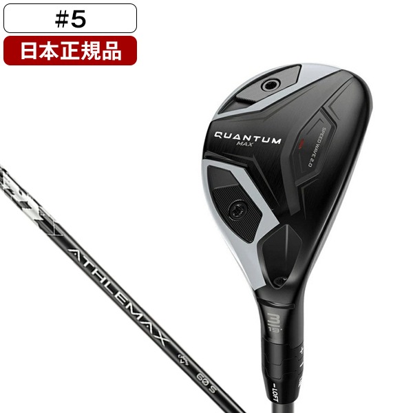 日本正規品 QUANTUM (クアンタム) MAX ユーティリティ 2026年モデル ATHLEMAX 60 for Callawayカーボンシャフト (S) 5H