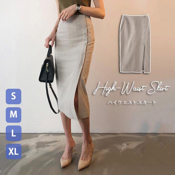 破格値マーメイドスカート ハイウエスト スカート レディース ミモレ丈スカート イレギュラー裾 女性 大人 カジュアル 春夏 きれいめ シワになりにくい ゆったり 通勤 OL オフィス ビジネス 20