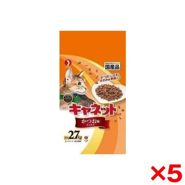 5個セット ペットライン キャネットチップ かつお味ミックス 2.7kg