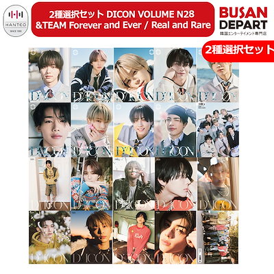 Qoo10] JYP Entertainment 2種選択セット DICON VOLUME