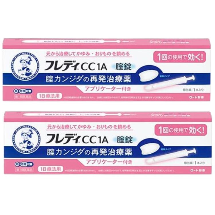 第1類医薬品 2個セット ロート製薬 メンソレータム フレディCC1A カンジダ カンジダ症 再発治療薬