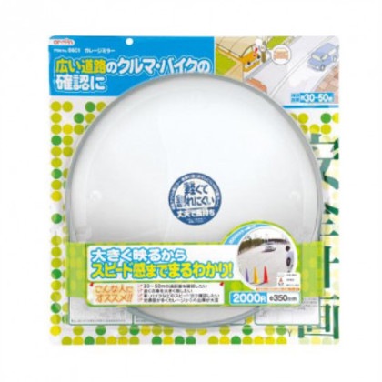 エーモン ガレージミラー6601