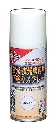 他サイト： アサヒペン 蛍光・夜光塗料用 下塗りSP ホワイト100mLの商品画像
