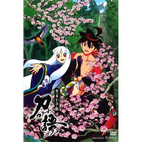 刀語 第三巻 千刀・ツルギ (DVD) ANSB-9605