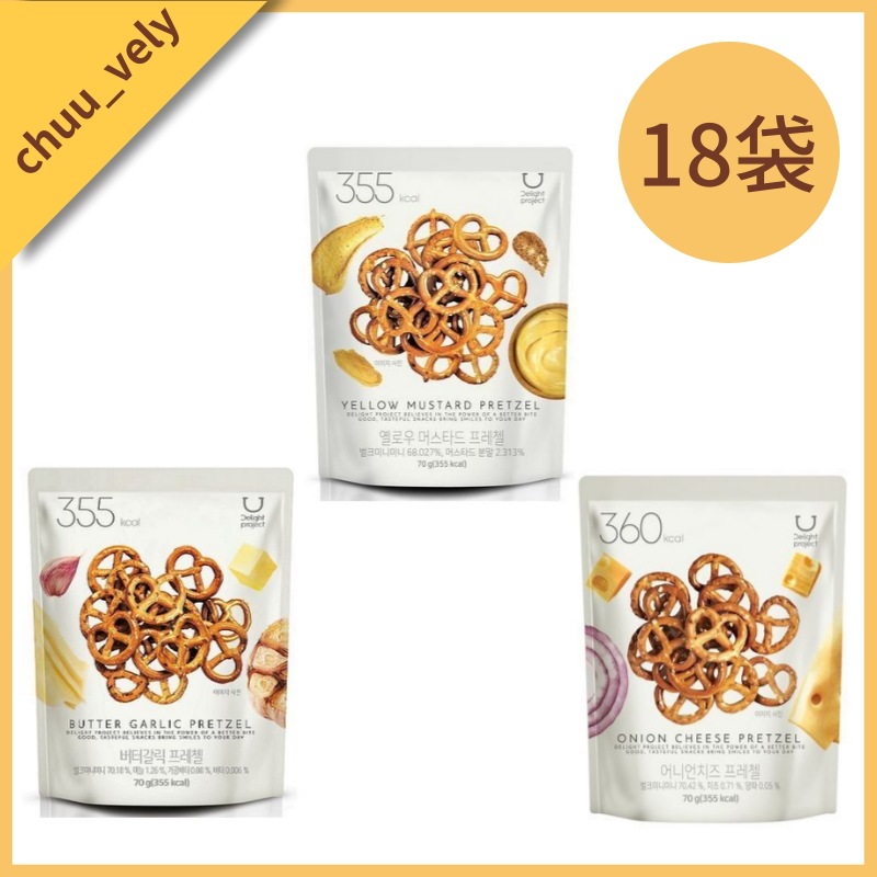 [18袋(6X3)]プレッツェル70g 3種択1 (オニオンチーズ/バターガーリック/マスタード)