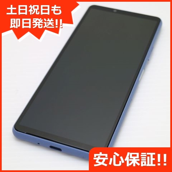 超美品 SO-52B Xperia 10 III ブルー 本体 即日発送 土日祝発送OK 154