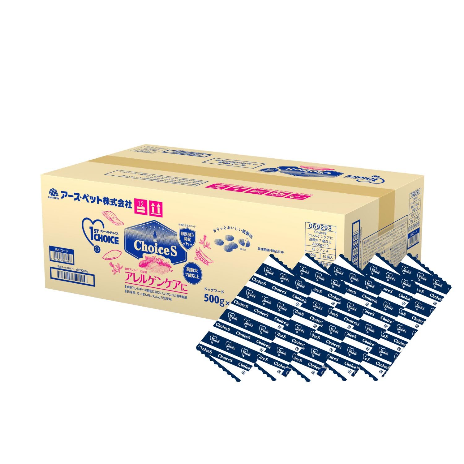 即日発送！ ファーストチョイス ChoiceS（チョイスエス） ドッグフード アレルゲンケア高齢犬7歳以上 5００ｇ（×１０P）【Amazon.co.jp限定】