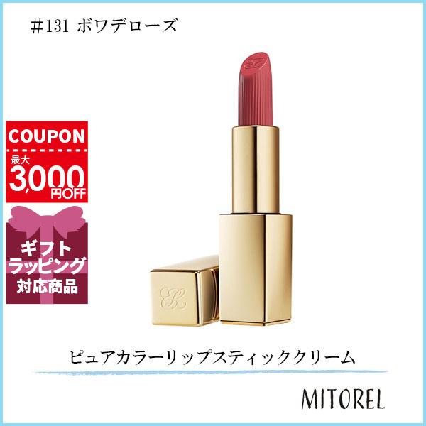 エスティローダー ESTEE LAUDER ピュアカラーリップスティッククリーム 3.5g#131 ボワデローズ【60g】誕生日 プレゼント ギフト