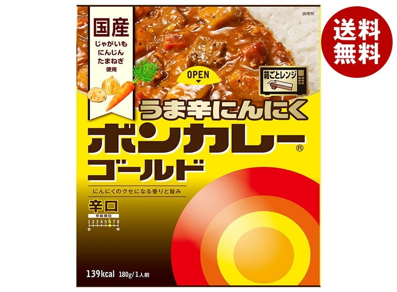 大塚食品 ボンカレーゴールド うま辛にんにく辛口 180g×30個入