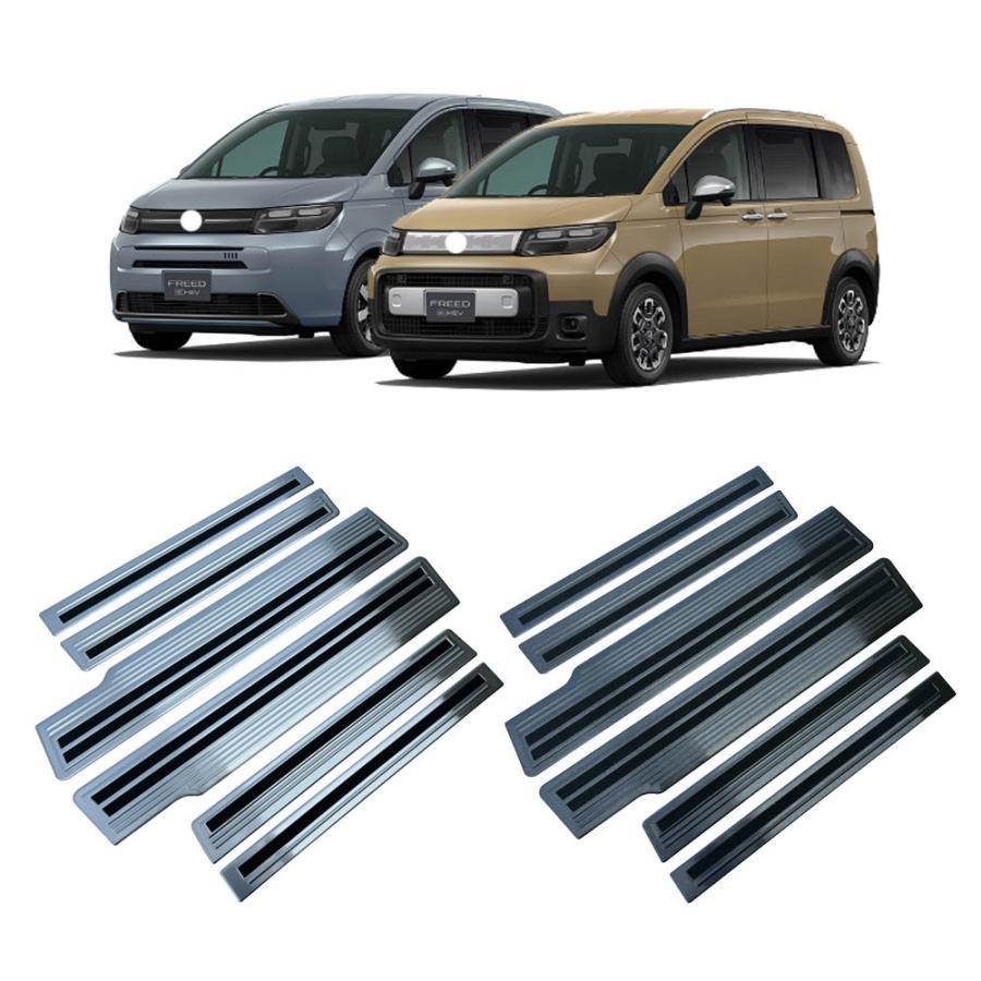 【急速出荷!】新型 フリード GT系 サイドステップガーニッシュ FREED AIR/CROSSTAR GT系 専用 アクセサリー サイドステップガード 傷防止 スカーフプレート ステップカバー