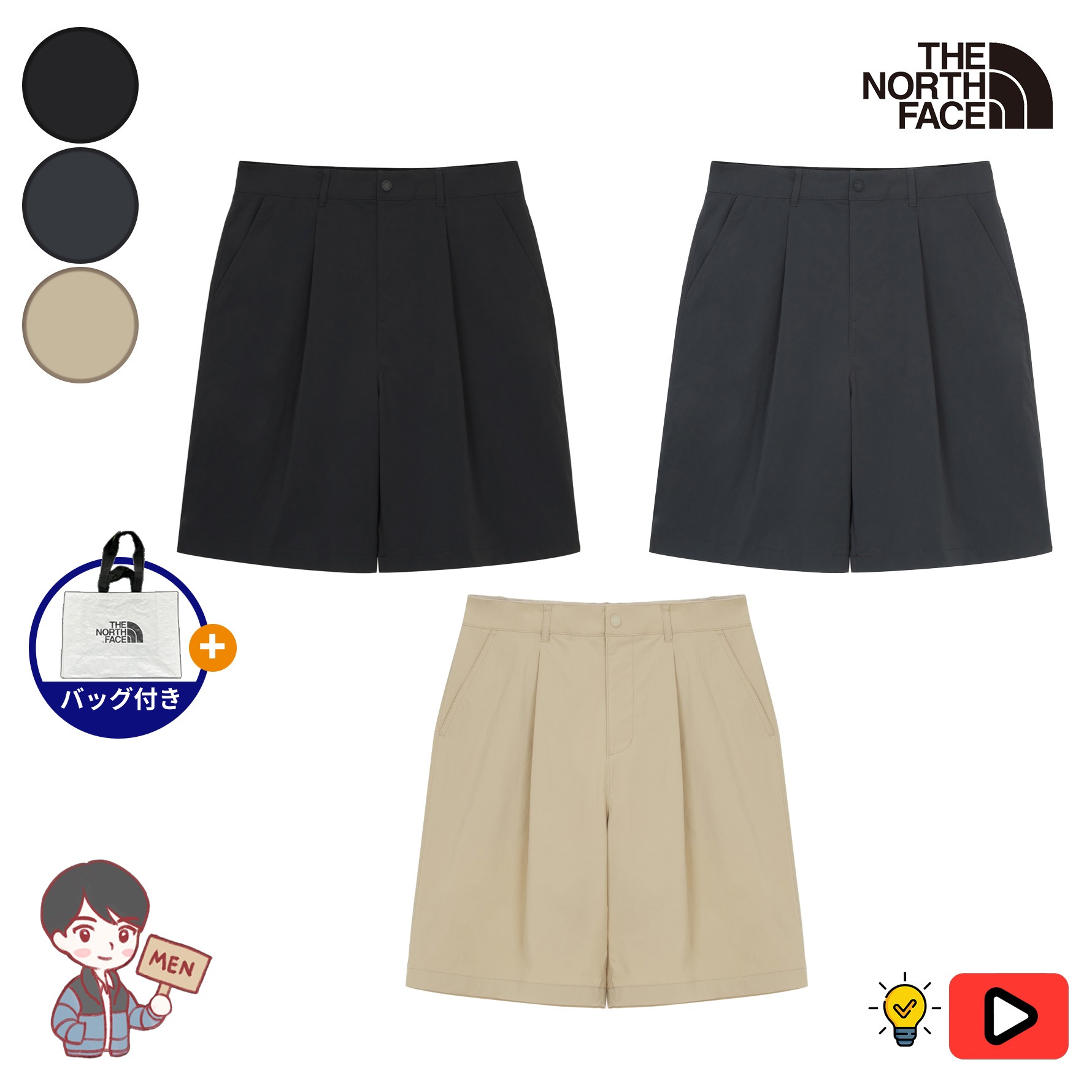 【正規品】MS WINTRY SHORTS メンズストレッチショーツ ゆったりシルエット 韓国ファッション 夏パンツ NS6NR13