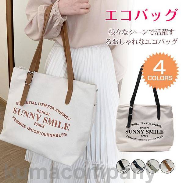 エコバッグ プチギフト 退職 おしゃれ ギフト お返し お礼 折りたたみ エコ バッグ ショッピングバッグ コ3