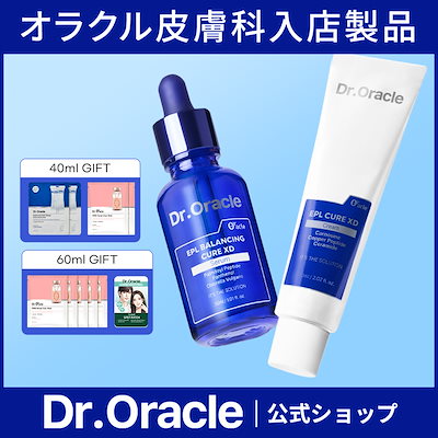 Dr.Oracle ドクターオラクル EPL キュアクリームXD 2本セット Qoo10] ドクターオラクル [EPLデュオセット] EPLバランシン : キット