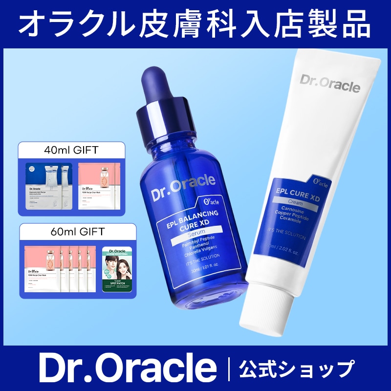 Qoo10] ドクターオラクル [EPLデュオセット] EPLバランシン : キット