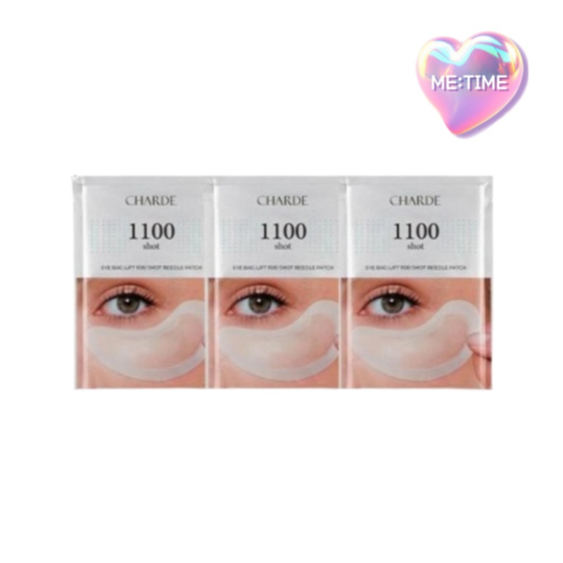 (2＋1) アイバッグリフト 1100ショット ニードルパッチ