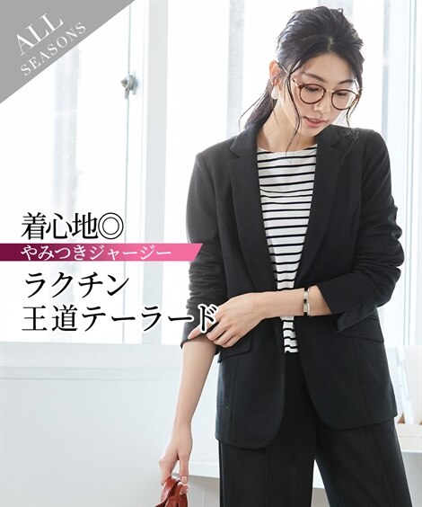 ジャケット 【レディーススーツ】セットアップ対応テーラードジャケット（上下別売着回しジャージーシリーズ） レディース スーツ グレイッシュネイビー系 黒系 グレー系 千鳥柄