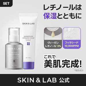 Qoo10] スキンアンドラブ [限定] 美容液3点セット（グルタチオン