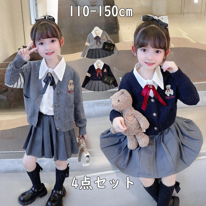 入学式 キッズ セットアップ 子供スーツ 女の子 フォーマル スーツ 長袖 ニット カーディガン スカート ニットコート 4点セット シャツ 蝶ネクタイ付き 子供服 韓国風 キッズ ジュニア 大人っぽ
