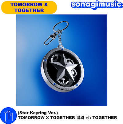 Qoo10] BIGHIT Entertainment (Star Keyring Ver.)