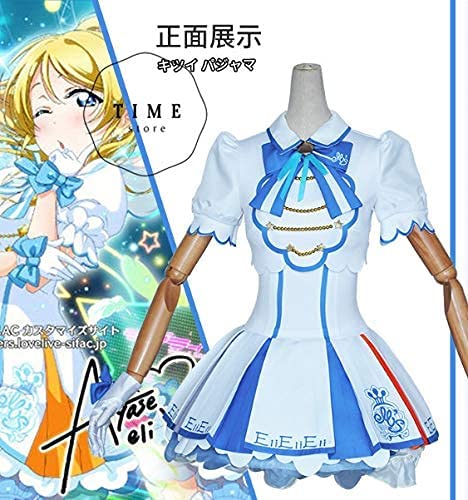 Love Live! ラブライブ アーケード4　絢瀬絵里 コスプレ衣装